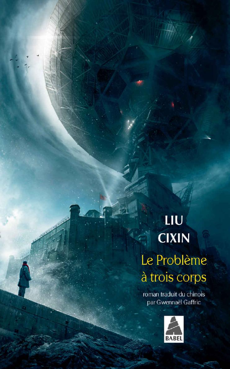 Le problème à trois corps (Exofictions) (French Edition)